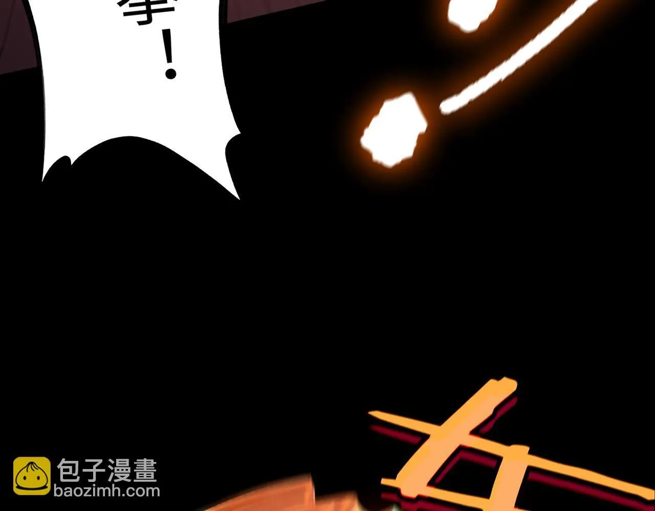 第40话 首战告捷 第28页