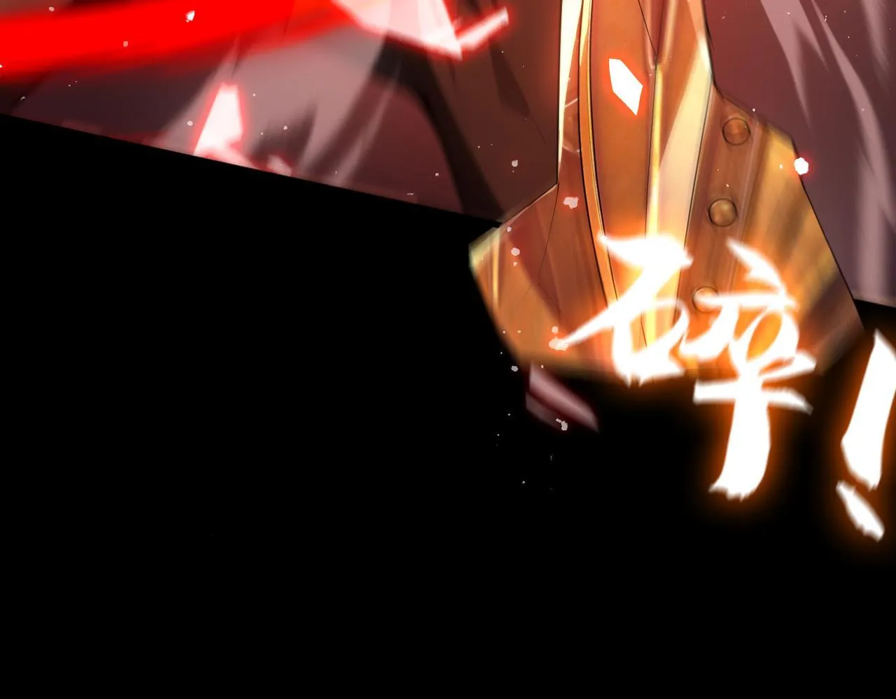 第40话 首战告捷 第31页
