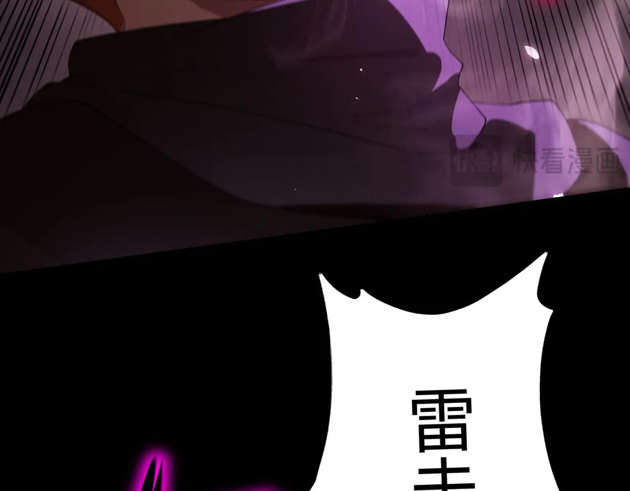 第40话 首战告捷 第36页