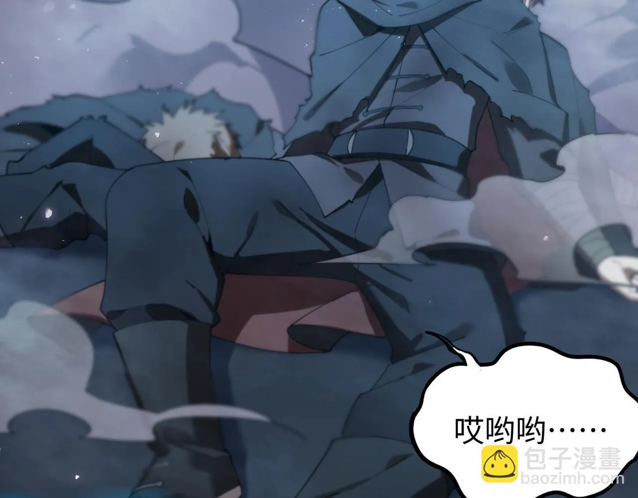第40话 首战告捷 第45页