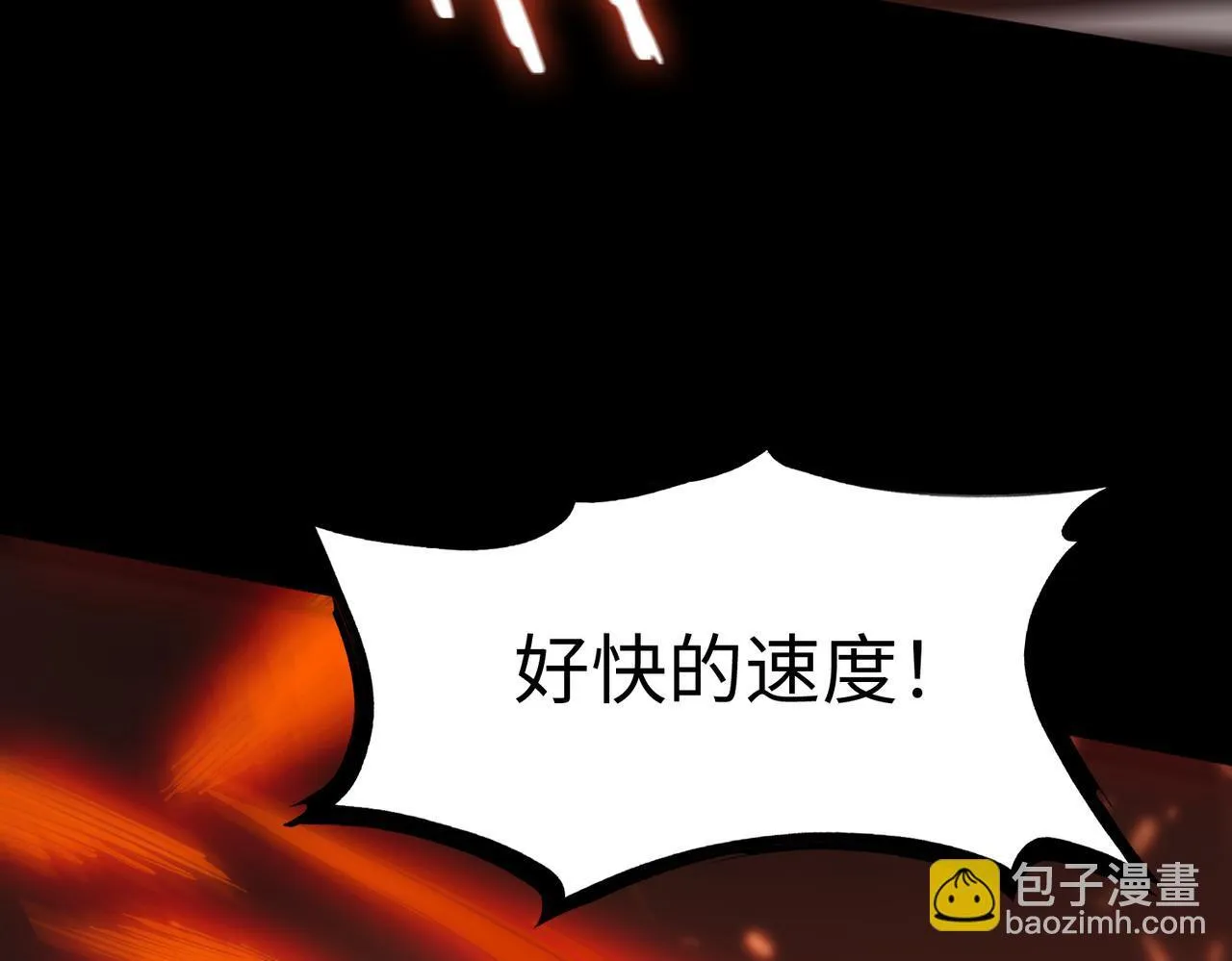 第40话 首战告捷 第142页