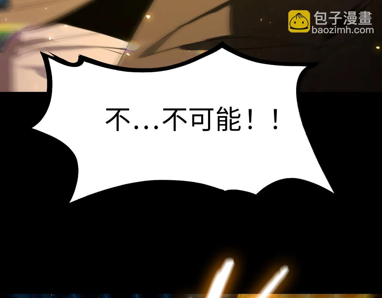 第40话 首战告捷 第165页