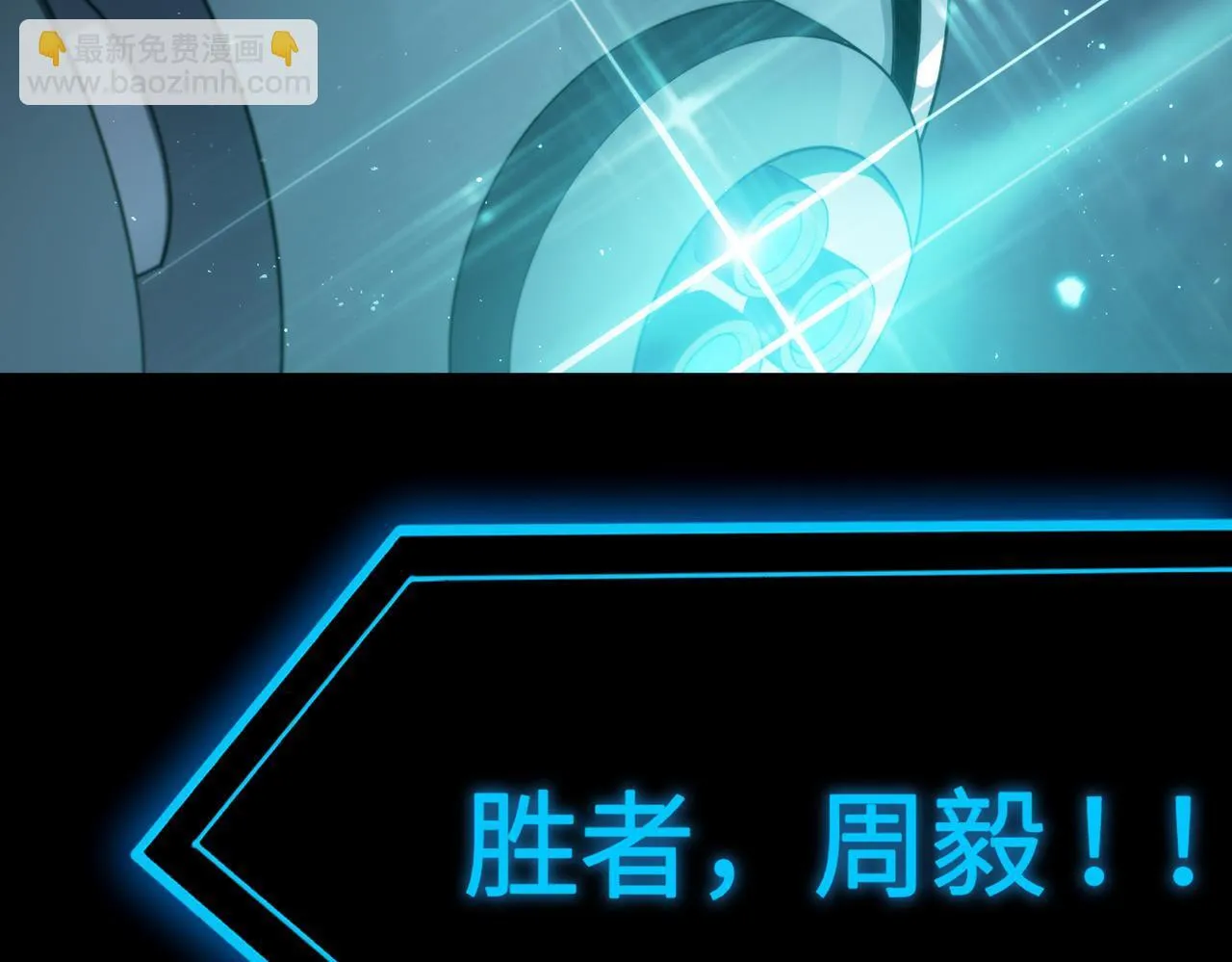 第40话 首战告捷 第184页