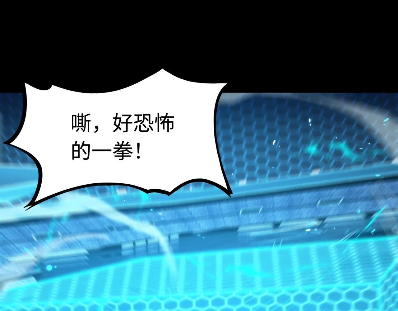 第40话 首战告捷 第191页