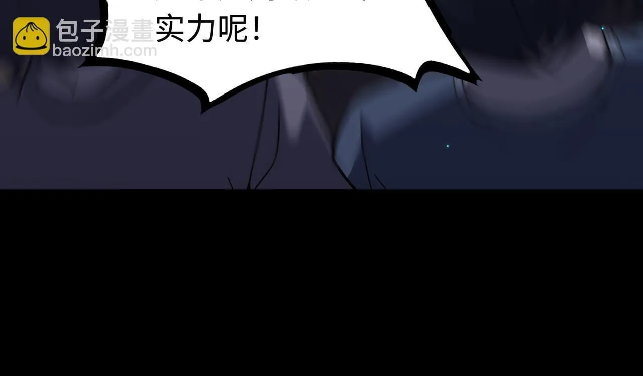 第40话 首战告捷 第194页