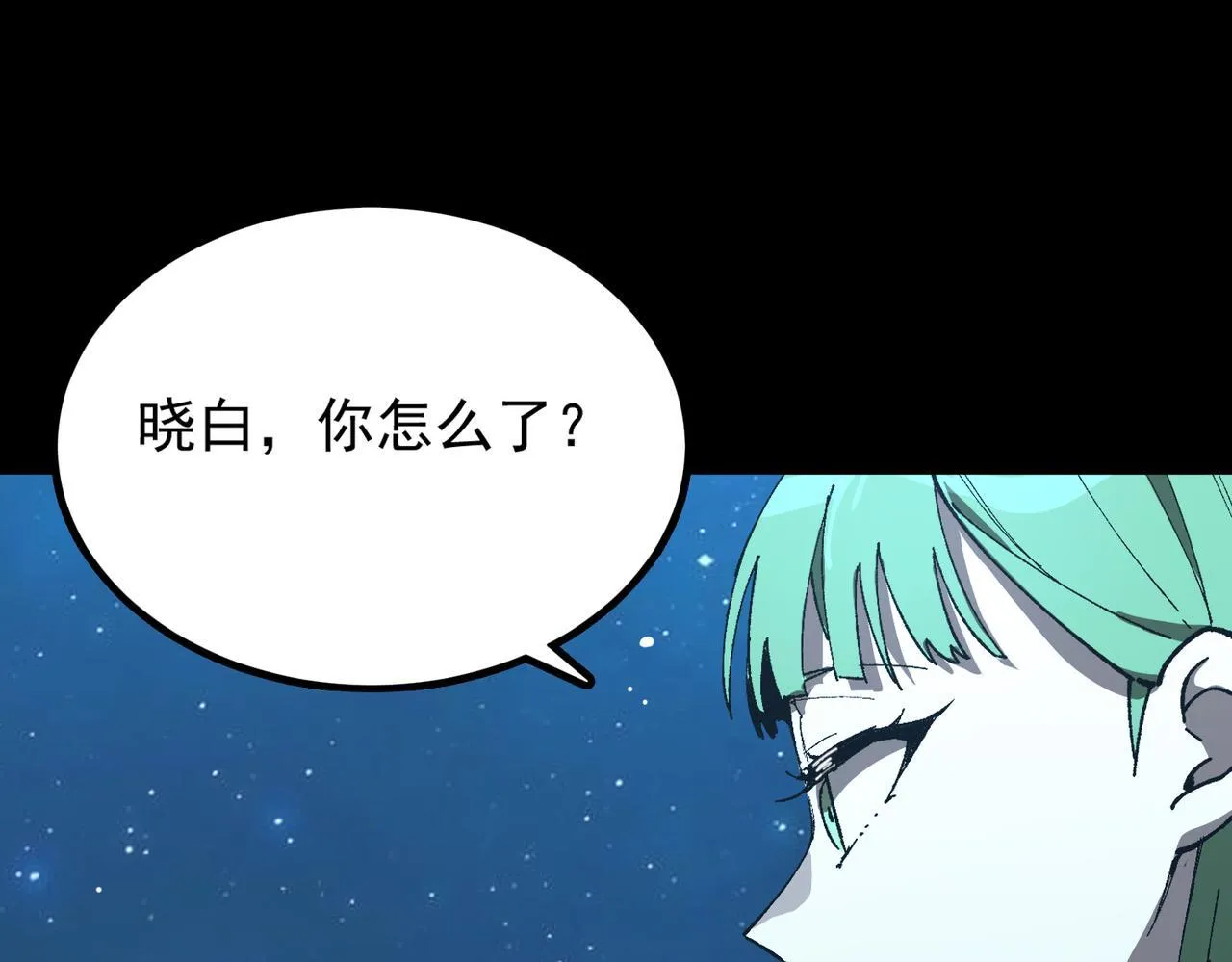 第40话 首战告捷 第211页