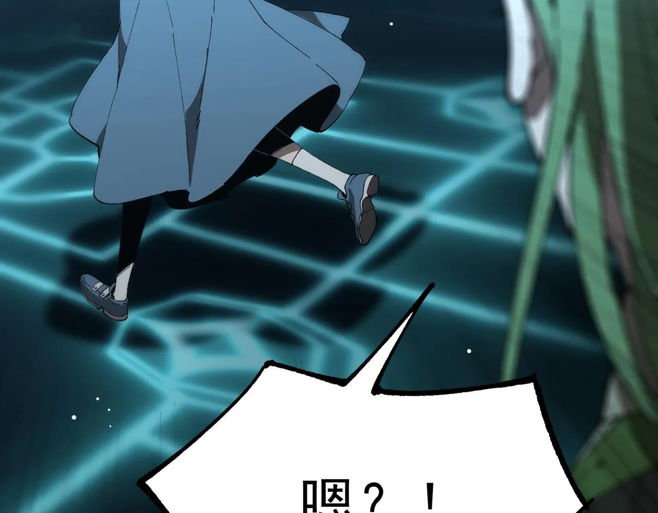 第40话 首战告捷 第215页