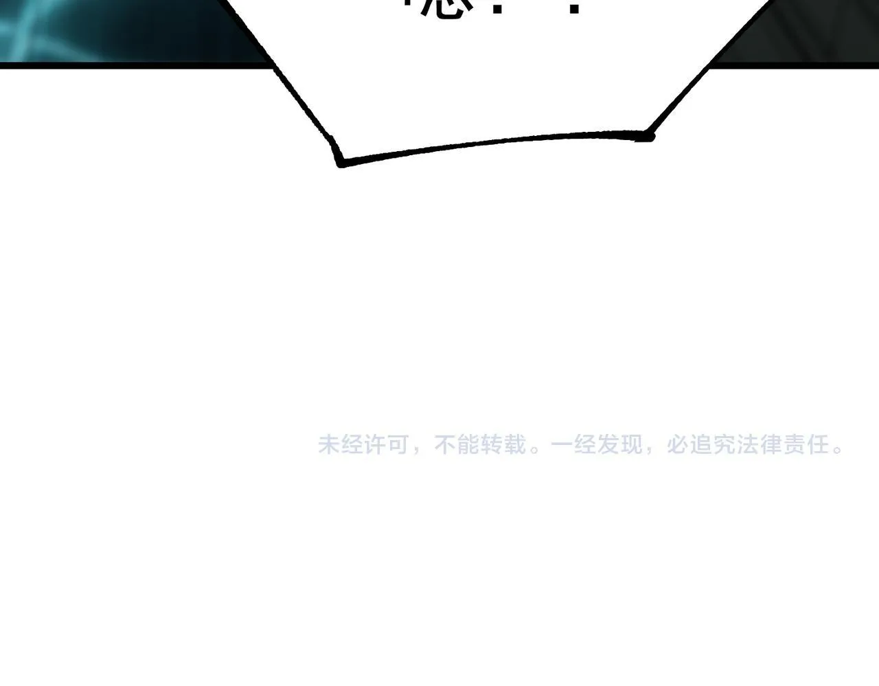 第40话 首战告捷 第216页