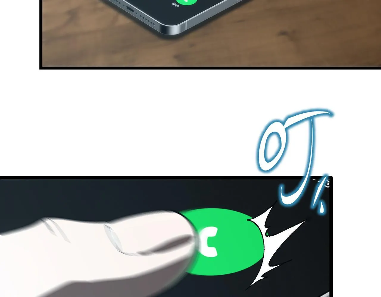 第41话 天澜周家 第7页
