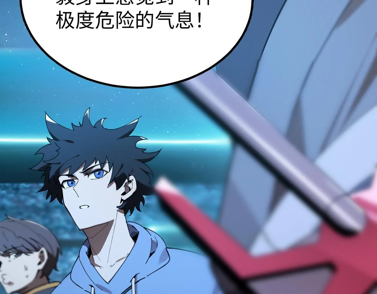 第41话 天澜周家 第31页