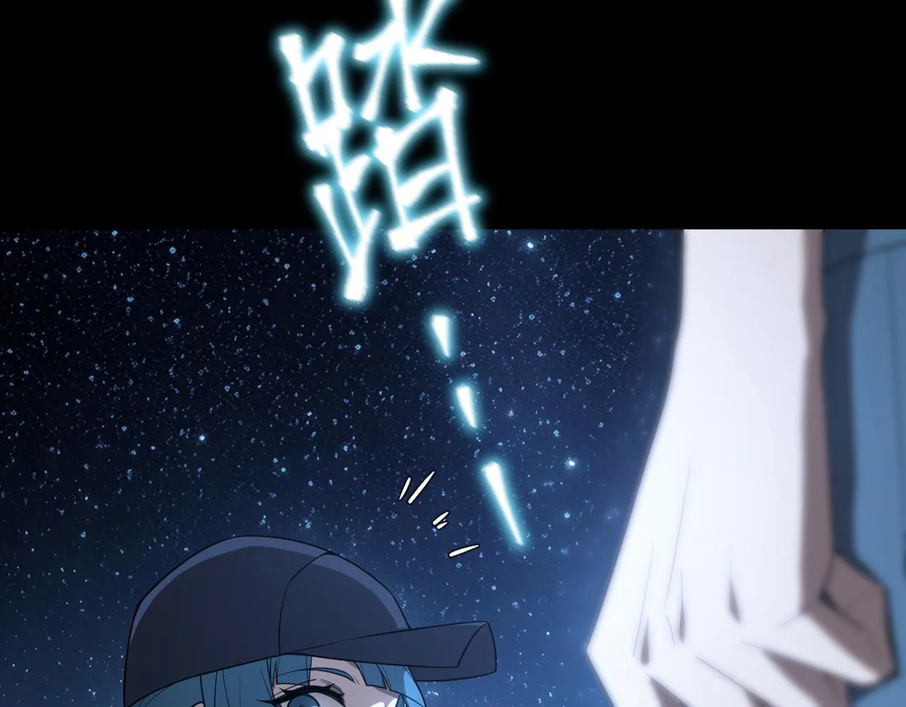 第41话 天澜周家 第49页