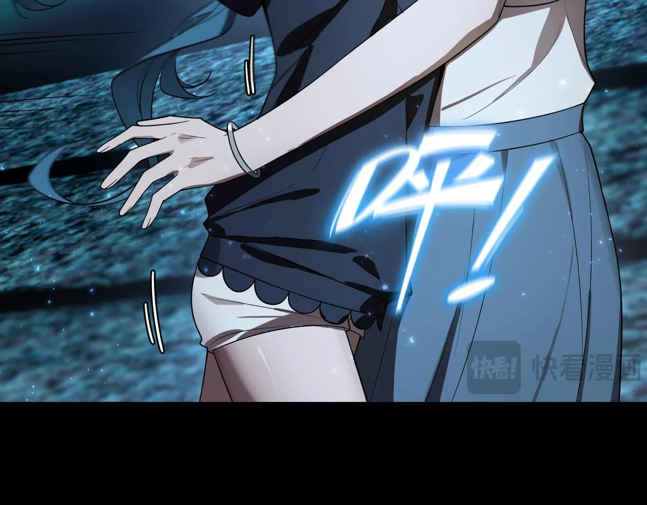 第41话 天澜周家 第54页