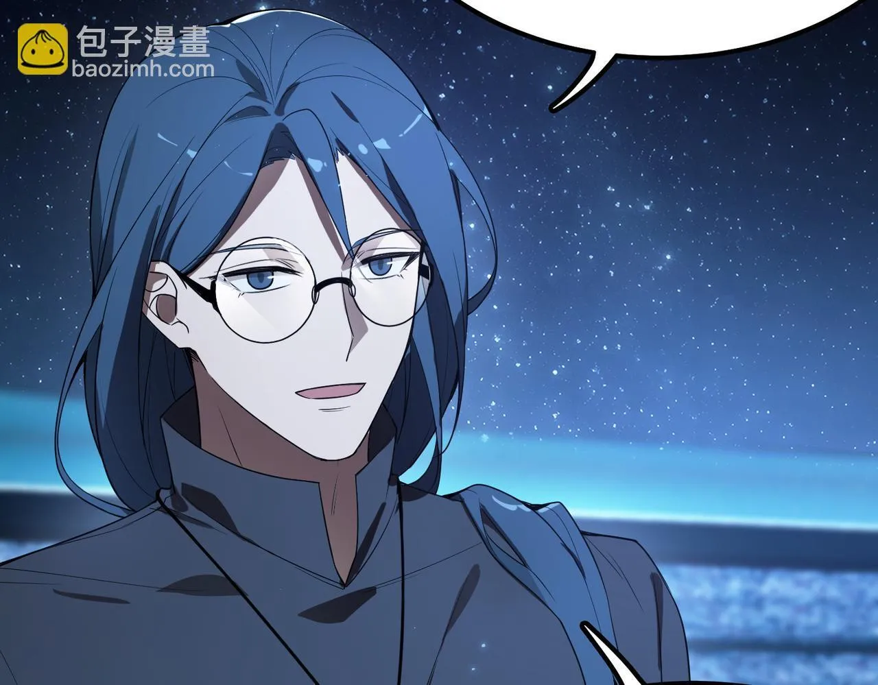 第41话 天澜周家 第56页