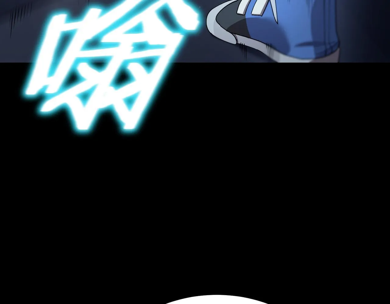第41话 天澜周家 第77页