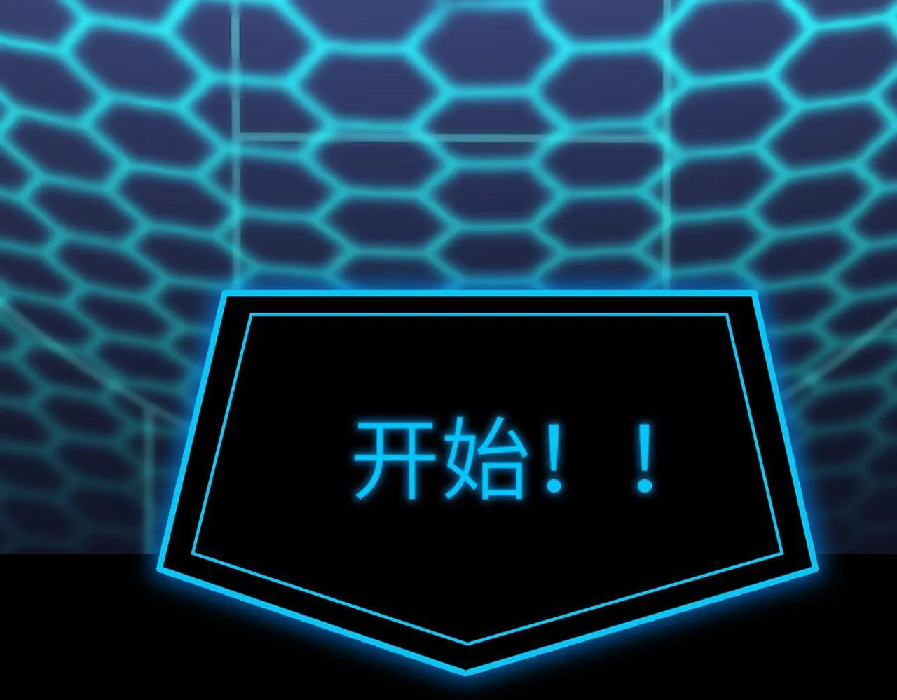 第41话 天澜周家 第95页