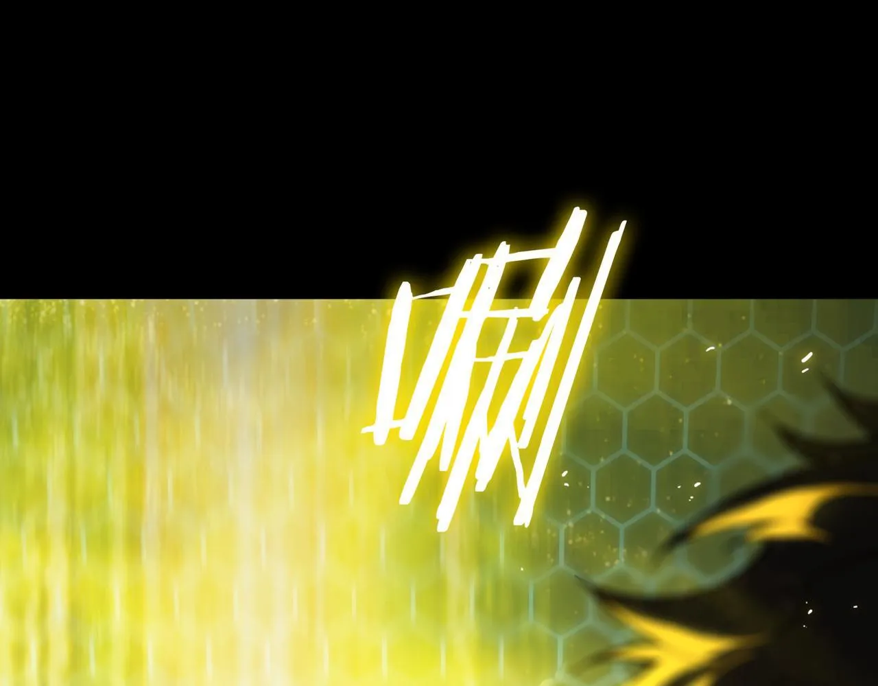 第41话 天澜周家 第97页