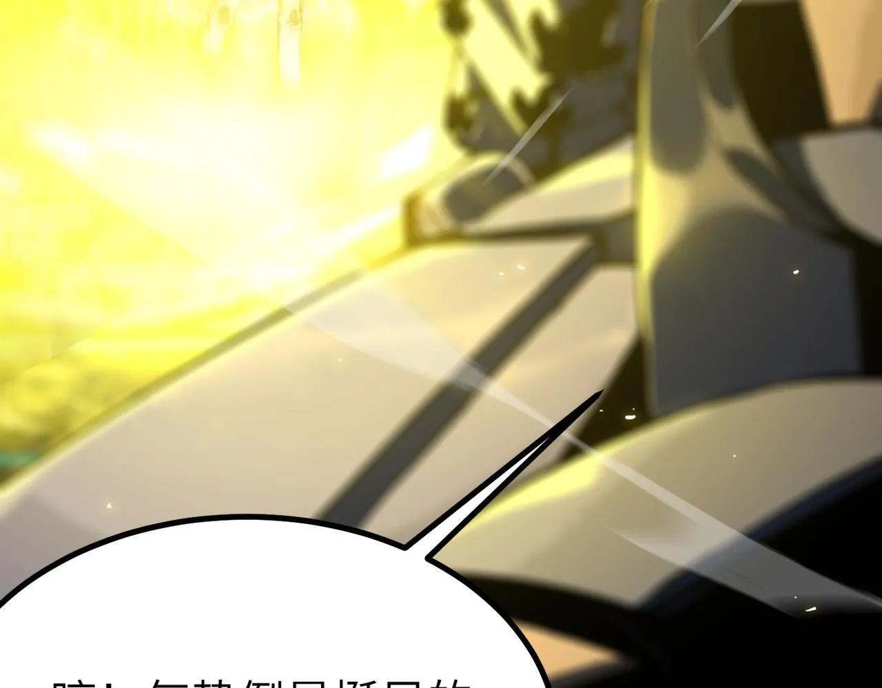 第41话 天澜周家 第99页
