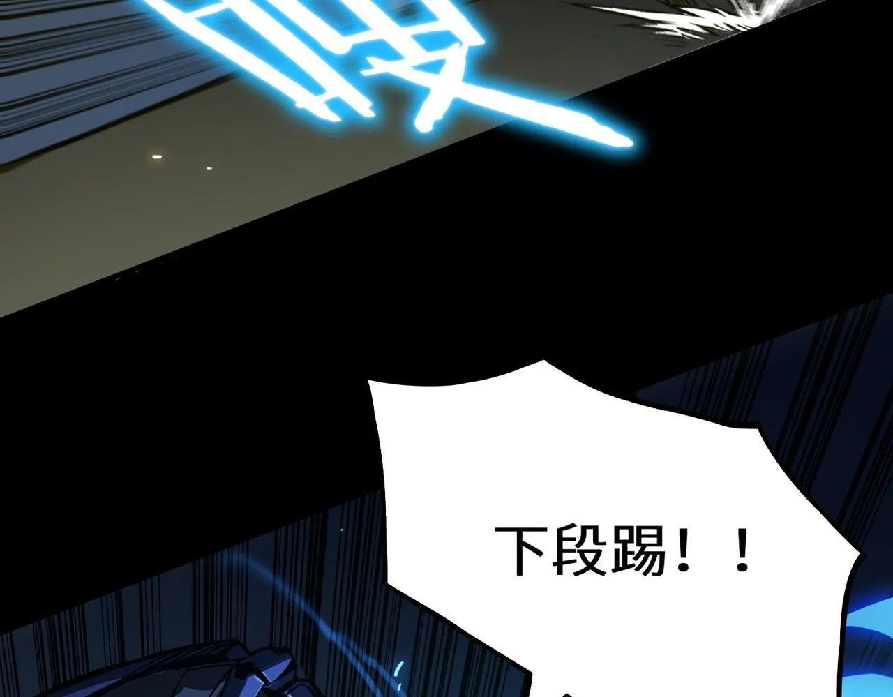第41话 天澜周家 第102页