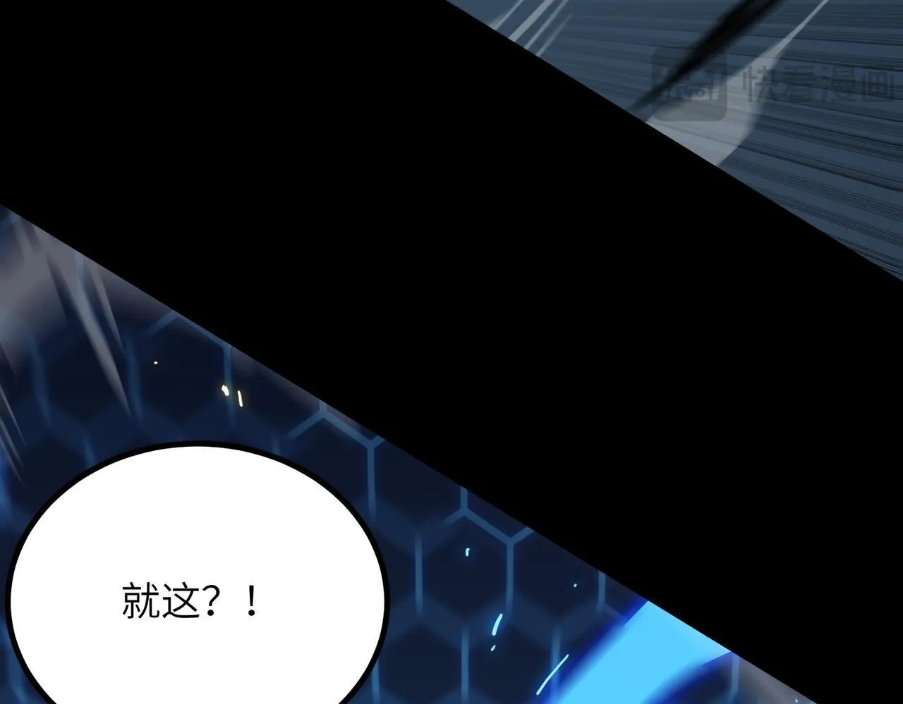 第41话 天澜周家 第105页
