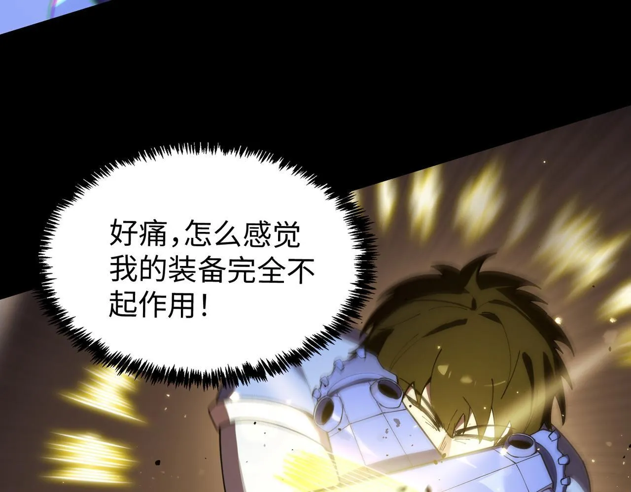第41话 天澜周家 第111页