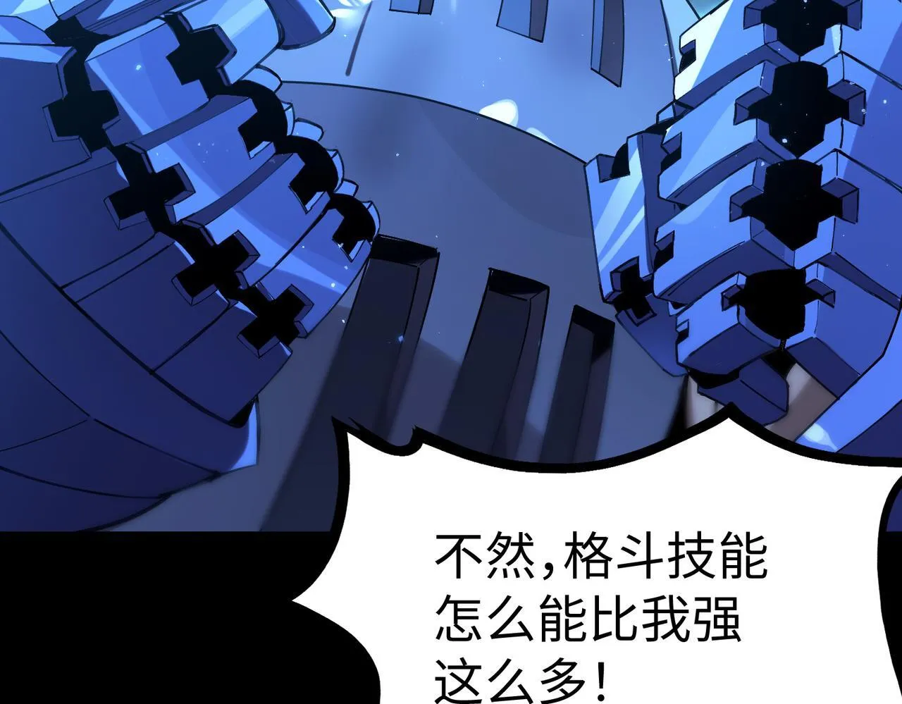 第41话 天澜周家 第128页