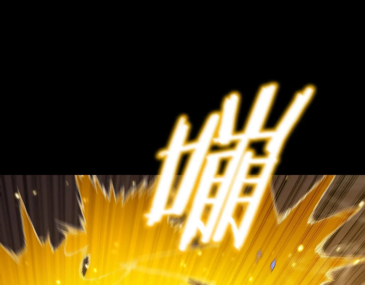 第41话 天澜周家 第138页