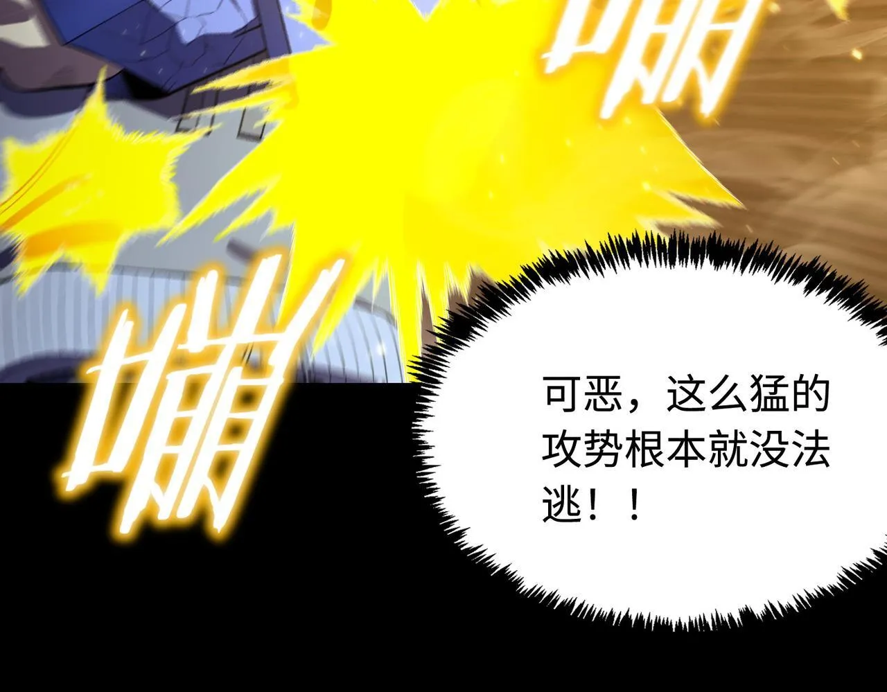 第41话 天澜周家 第140页