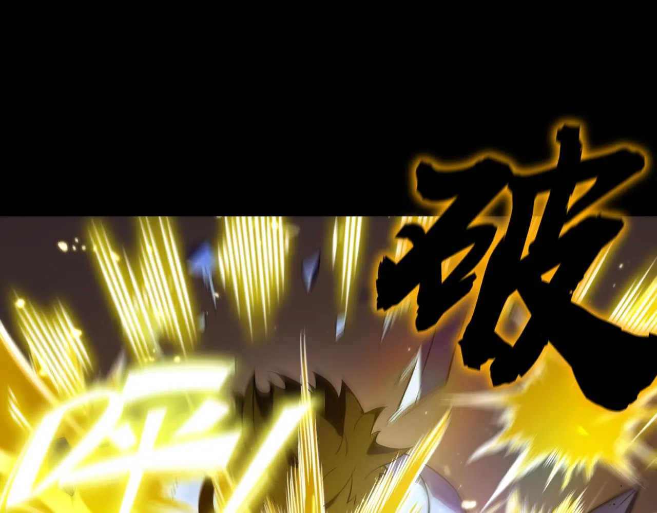 第41话 天澜周家 第142页