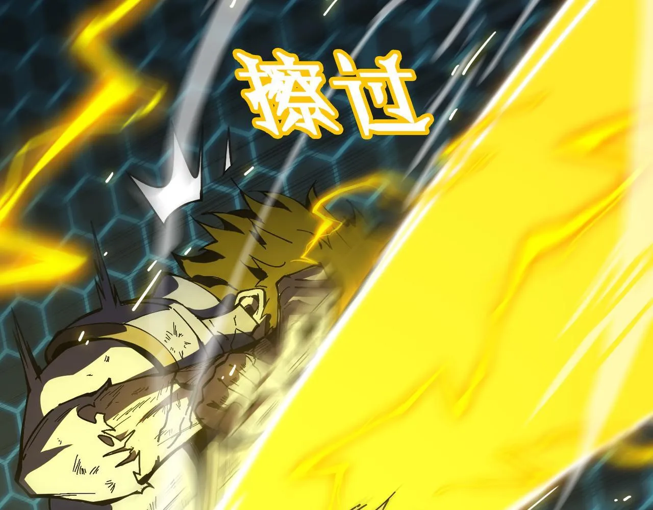 第41话 天澜周家 第156页