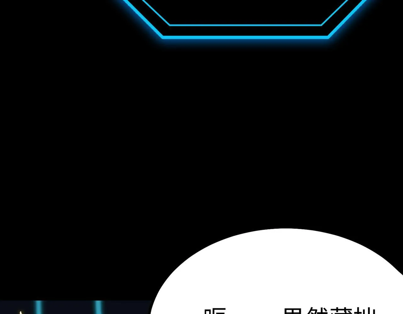 第41话 天澜周家 第170页