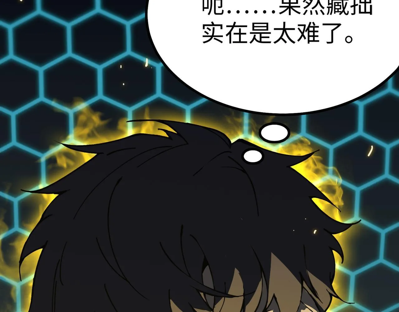 第41话 天澜周家 第171页