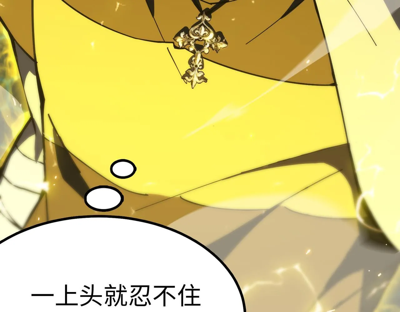 第41话 天澜周家 第173页