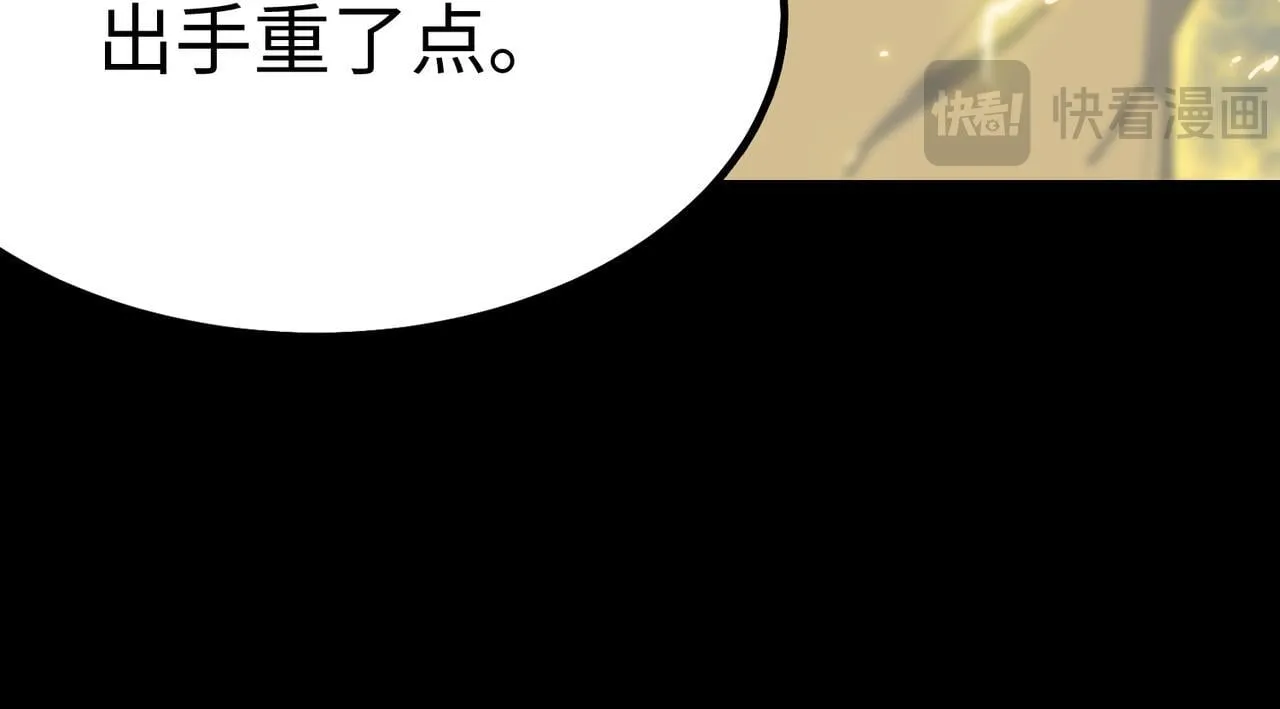 第41话 天澜周家 第174页