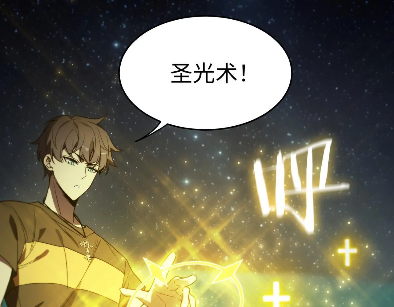第41话 天澜周家 第178页