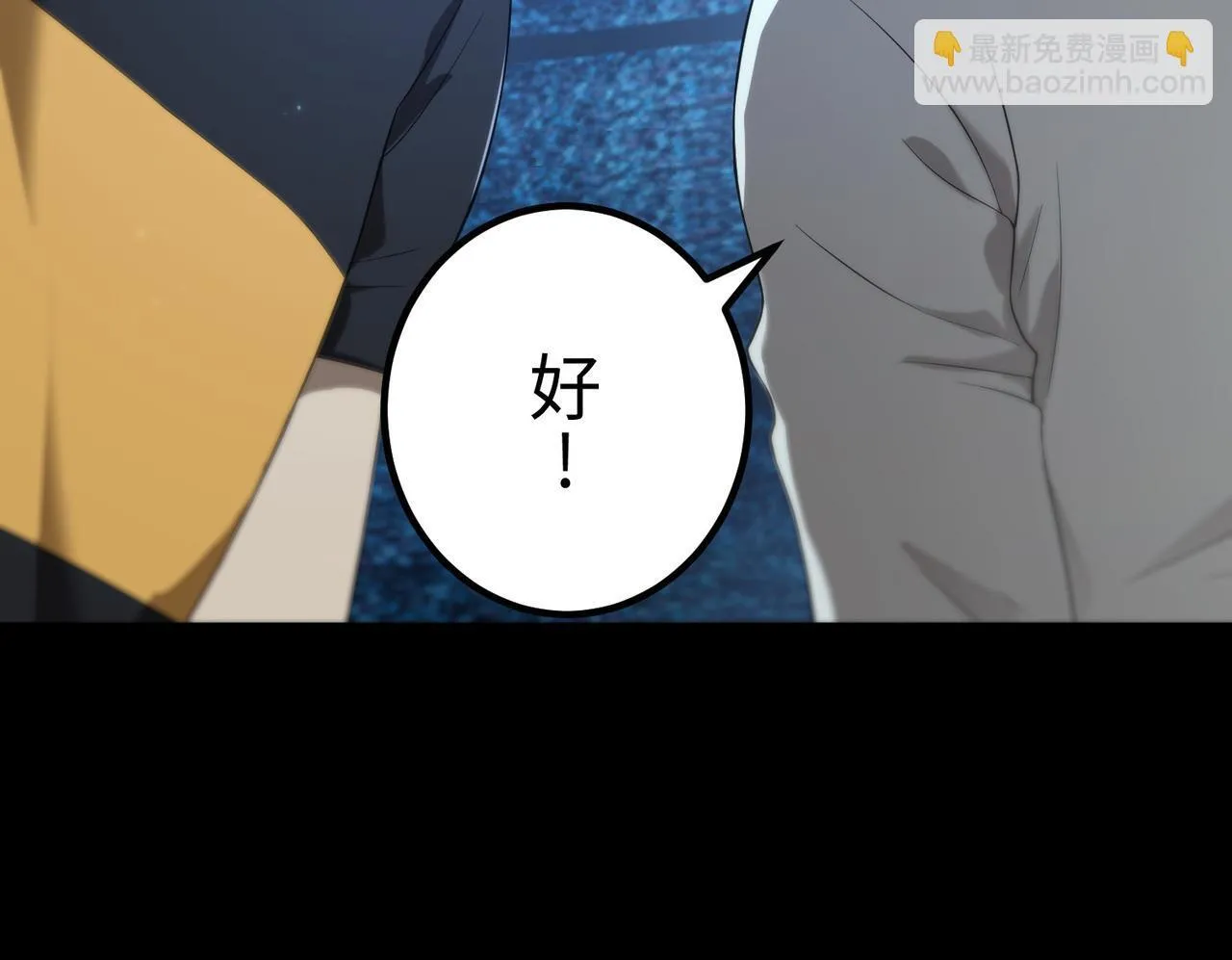 第41话 天澜周家 第186页