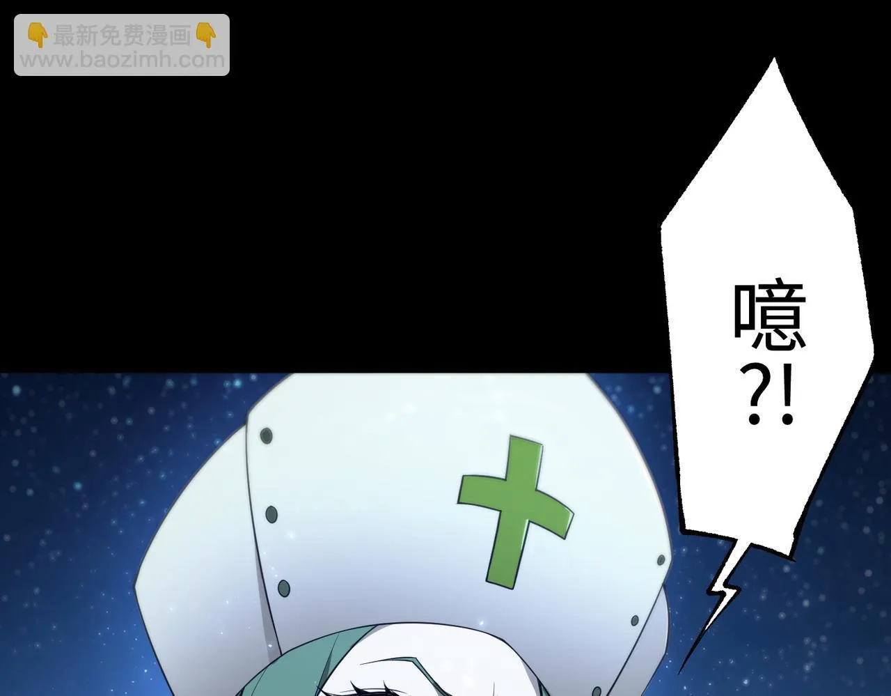 第41话 天澜周家 第188页