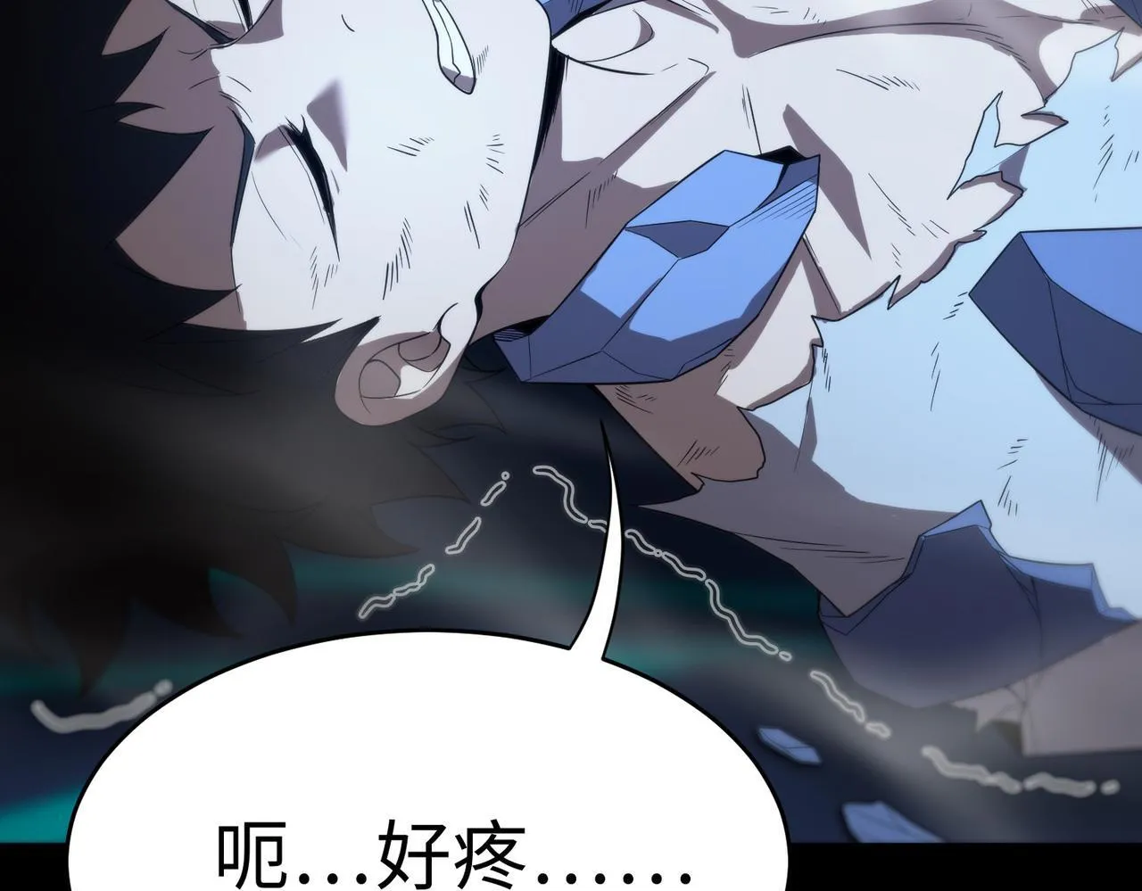 第41话 天澜周家 第191页