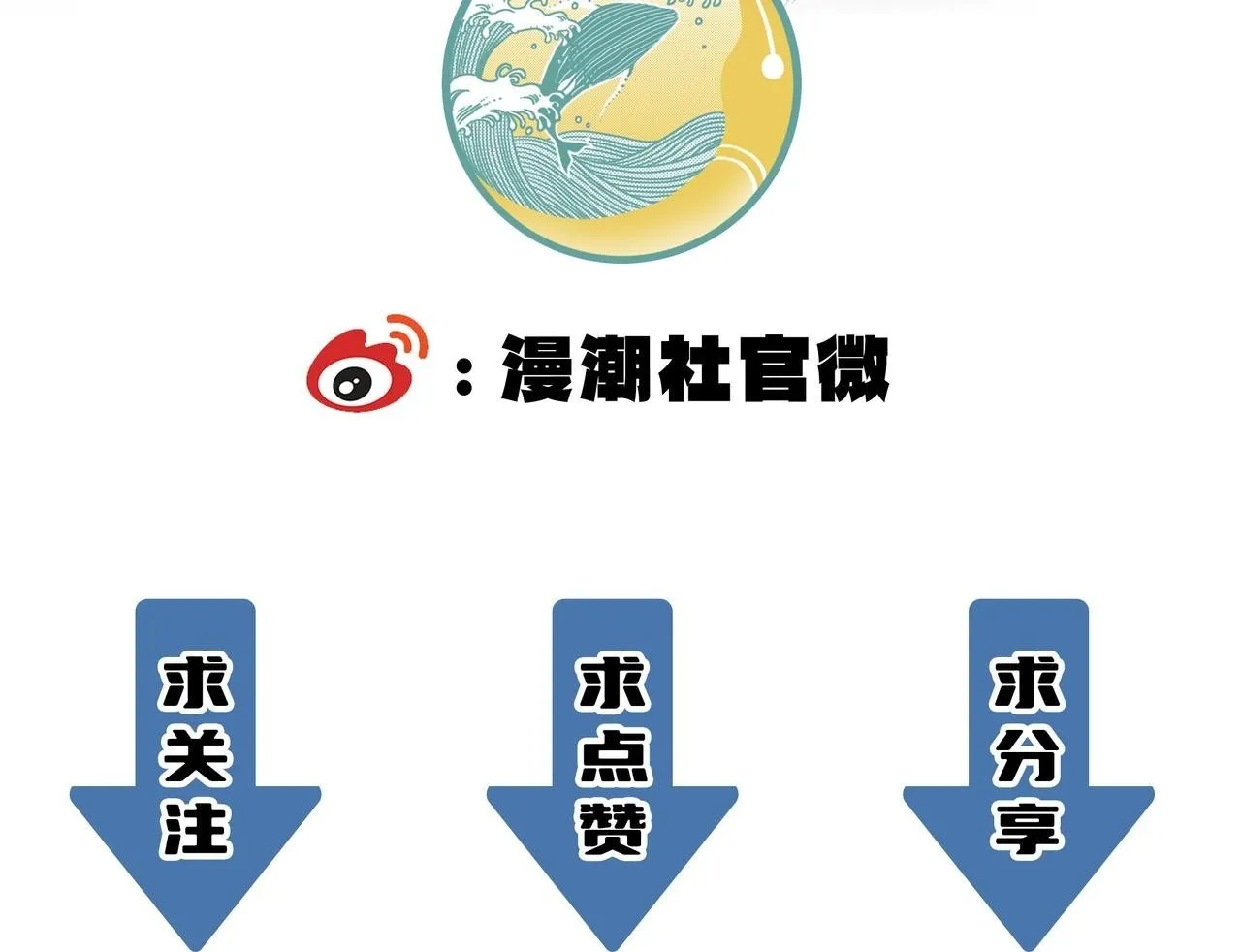第41话 天澜周家 第203页