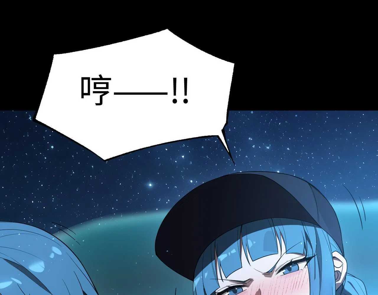 第42话 周毅的选择 第12页