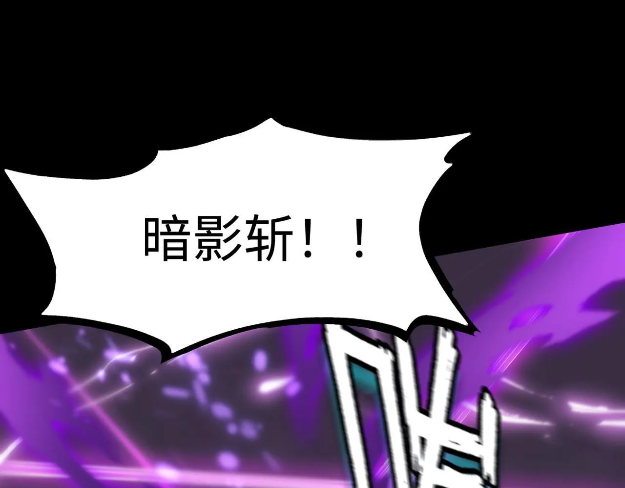 第42话 周毅的选择 第37页