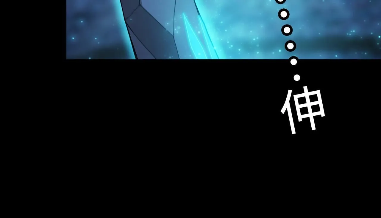 第42话 周毅的选择 第82页