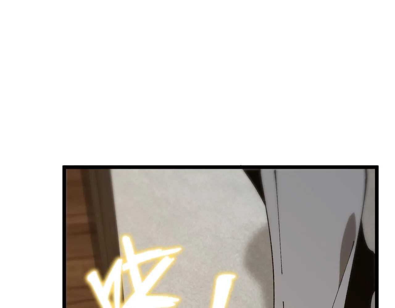 第42话 周毅的选择 第106页