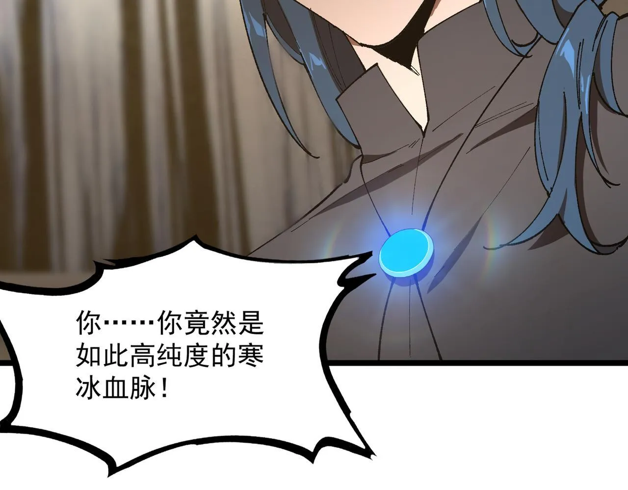 第42话 周毅的选择 第119页