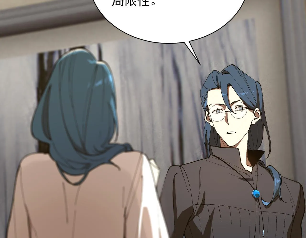 第42话 周毅的选择 第159页