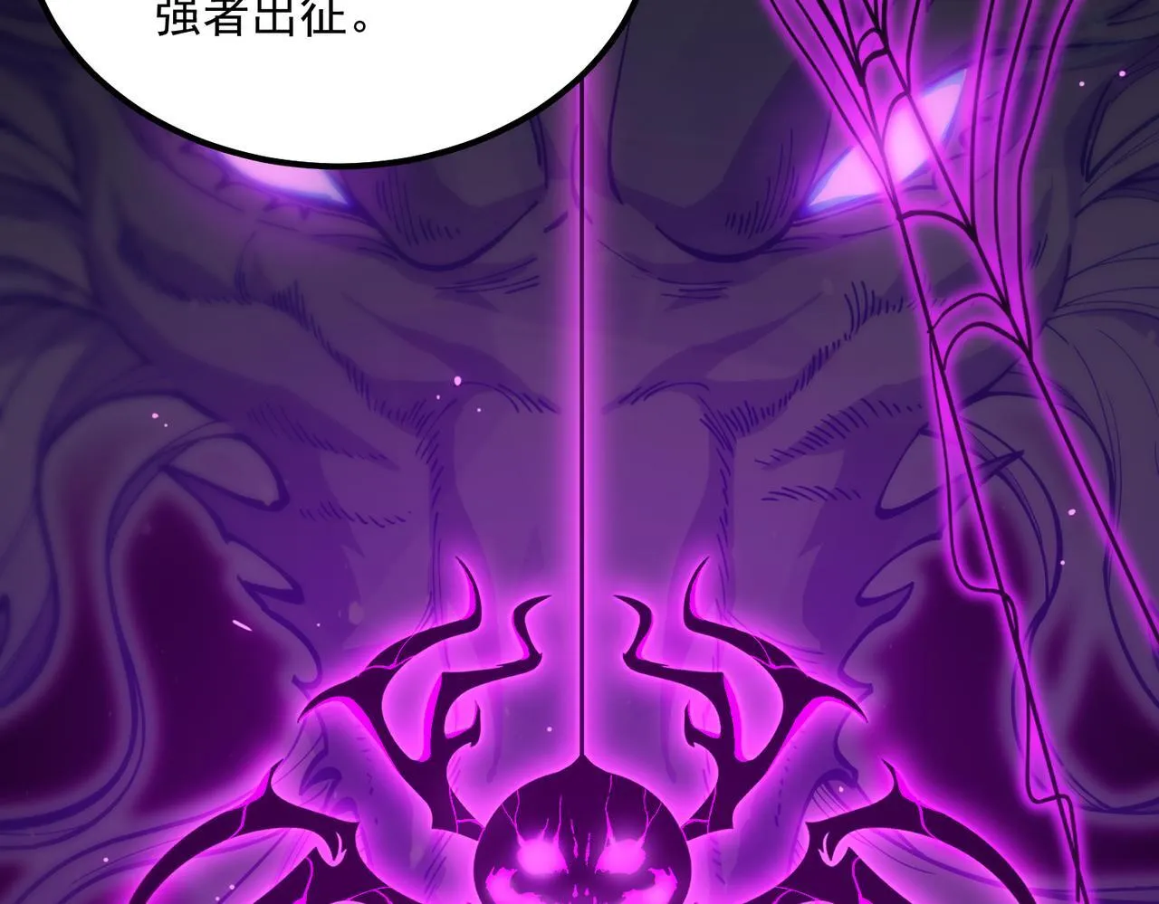 第42话 周毅的选择 第176页