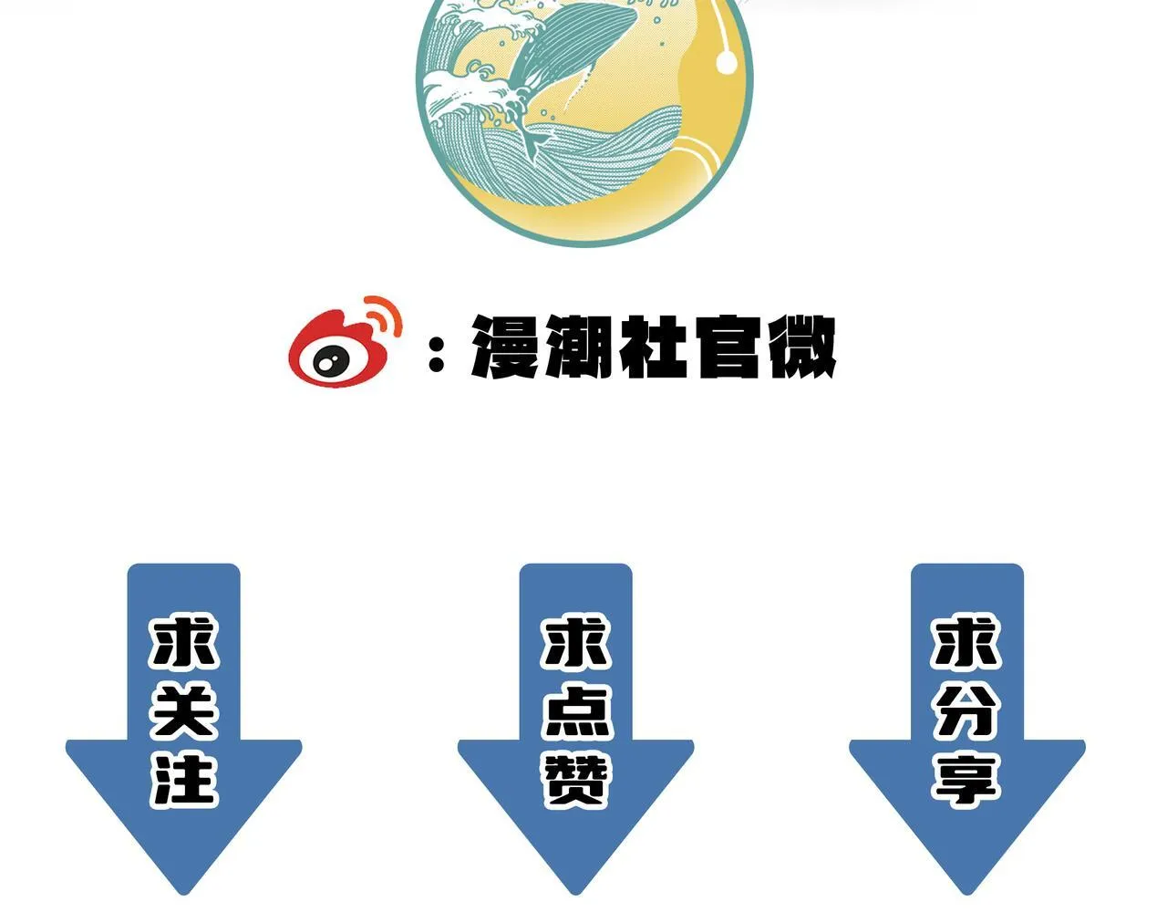第42话 周毅的选择 第215页
