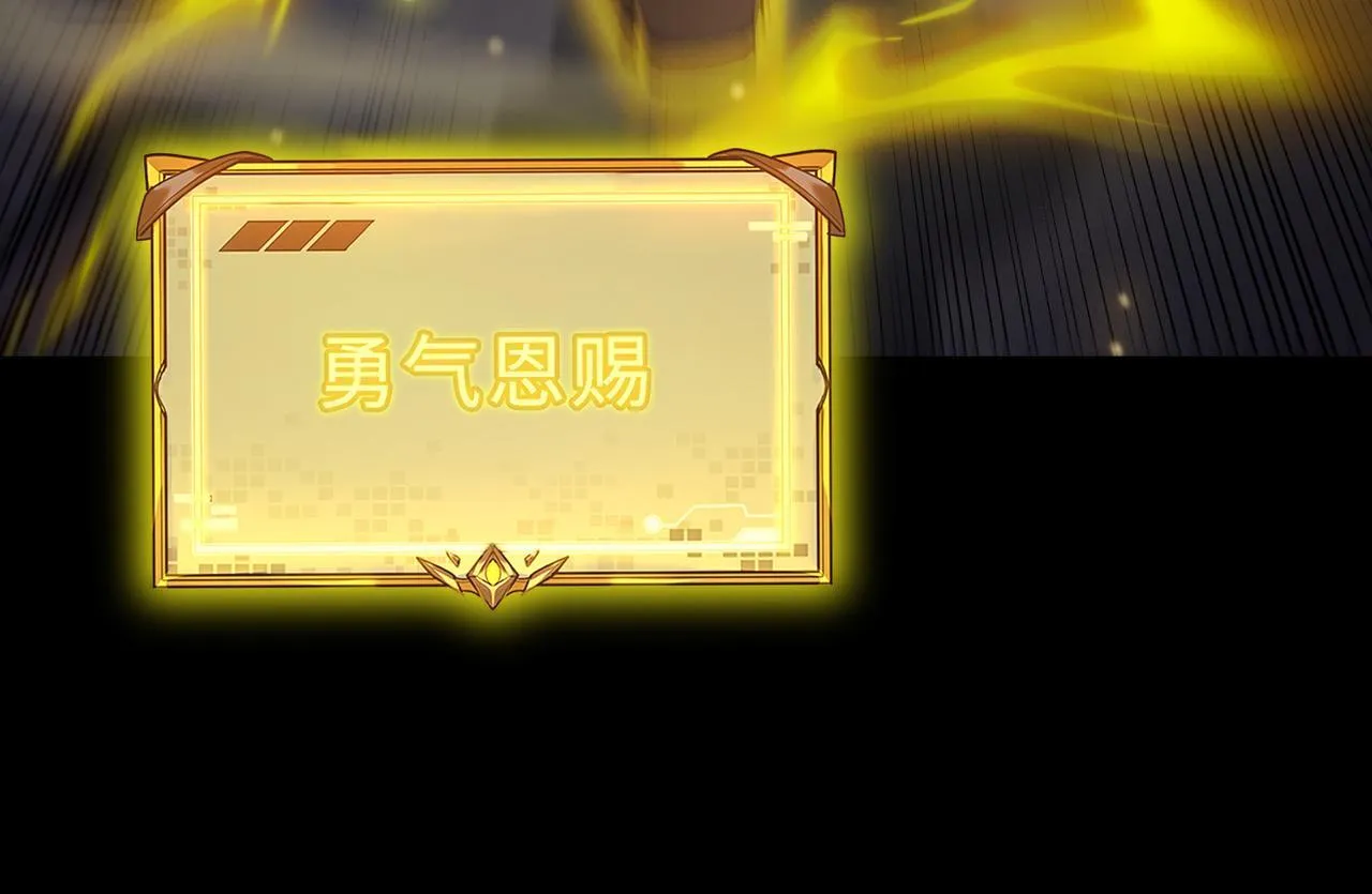 第43话 迎战青京大学 第72页