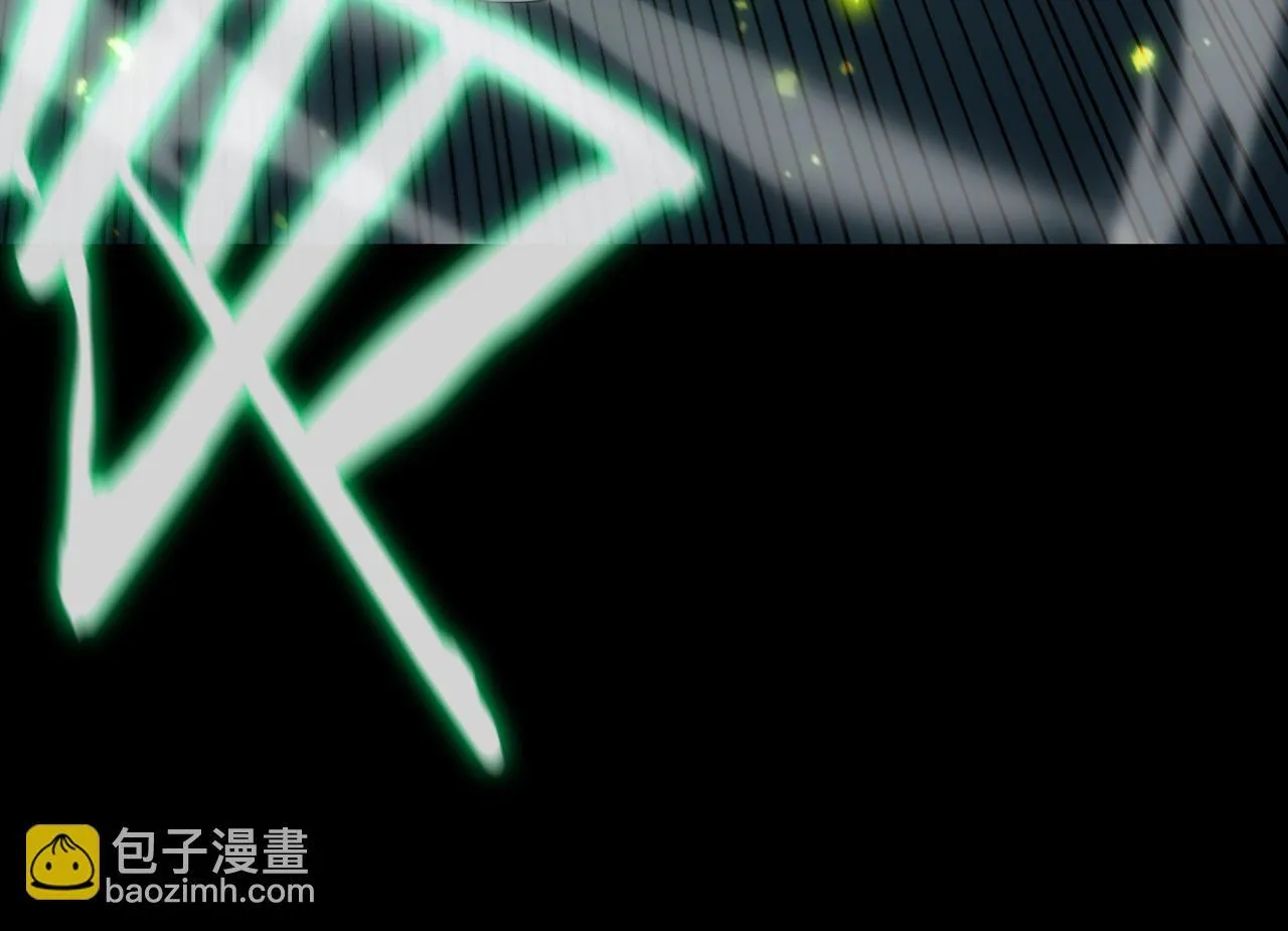 第43话 迎战青京大学 第85页