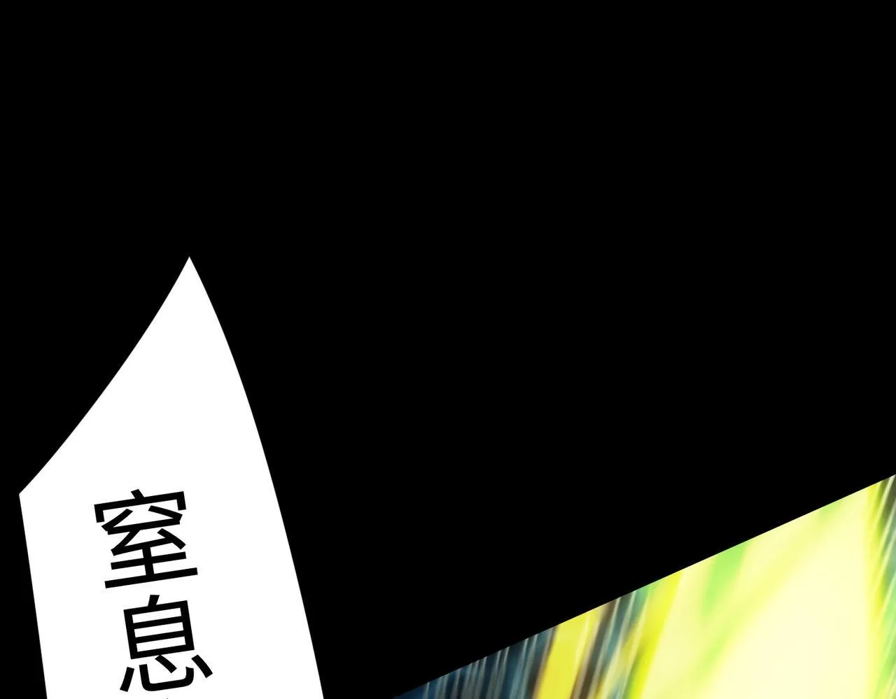第43话 迎战青京大学 第86页