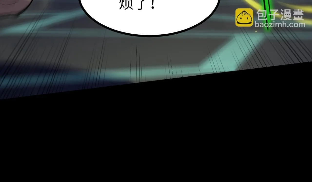 第43话 迎战青京大学 第102页